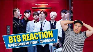 BTS REACTION - 잡아줘(HOLD ME TIGHT), 쩔어(DOPE)  LYRICS/MV/SHOOTING/DANCE PRACTICE