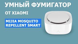 Smart mosquito repellent device Xiaomi Mijia Mosquito Repellent Smart Edition