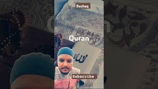 #bayan #quran #qurantilawat #shorts