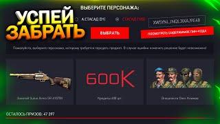 НОВЫЙ РЕГИОНАЛЬНЫЙ СЕРВЕР, ПОЛУЧИ НОВЫЙ SULUN ARMS В WARFACE, Апп Всех Внешностей , Халява варфейс