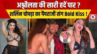 Entertainment News: Sherlyn Chopra का वायरल वीडियो! पैपराजी को किया KISS लोगों ने कहा जंगल में मंगल!