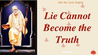 Sai Baba Message |  Lie Cannot Become the Truth l #saibabamessage #saibaba