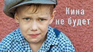 Новая жизнь. Бизнес на детях / New life. Business on children