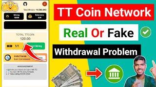 TTcoin network withdrawal kaise kare real or fake | TTcoin network se paise kaise nikale 2024