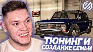 НУЖНА ВАША ПОМОЩЬ - СОЗДАЛ СЕМЬЮ И НЕМНОГО ТЮНИНГА В GTA SAMP (SAMP-NET)