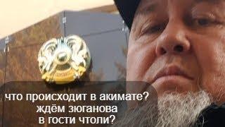 ЛЕНИН ВОЗЛЕ АКИМАТА ЖДЁМ СССР ЧТОЛИ? - спрашивает ЕРГАЛИ АГА В АКИМАТЕ?