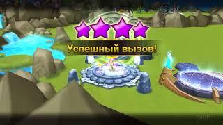 Summoners War - Открываю свитки другу выпал топовый монстр 5 звёзд xD