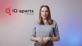 IQ aparts, г.Новосибирск, застройщик Камея. Планировки.