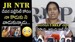 Jr NTR's Fan Kaushik Mother Sensational Press Meet | Devara Movie | Mana TeluguCult