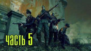 Прохождение Zombie Army Trilogy — Часть 5: Метро в ад