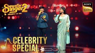 Faiz और Arunita की 'Dafli Wale' Singing पर नाच उठी Jaya Prada |Superstar Singer 2| Celebrity Special