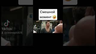 Супер Майк ХХL