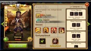 Dreamland Masters Мастера снов (обзор класса Агрессор)