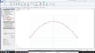 Arch calculation example (Пример расчета арки)