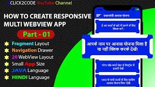 Part-01 | How to create Responsive Multi WebView App | Responsive Multi WebView App Tutorial