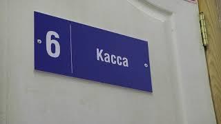 В офисе управляющей компании "Антек" откроется касса по приему коммунальных платежей