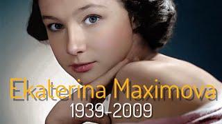 Not Forgotten “Ekaterina Maximova” 1939-2009