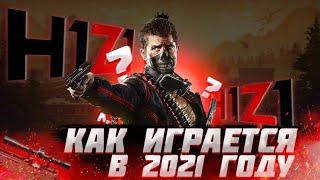 ЧТО ИЗМЕНИЛОСЬ ЗА 6 ЛЕТ / ОБЗОР H1Z1 [Z1 Battle Royale]