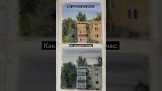 Есть момент ? #artshorts #детство #art #watercolour #живопись #акварель #творчество