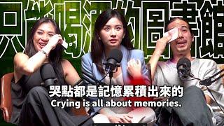 Everyone's Crying Points Are Accumulated Memories EP59 booktender Bai Yu