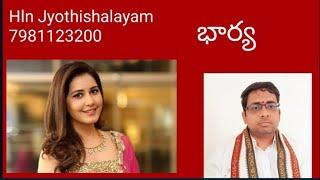 venus in vedic astrology |#telugu |#venus |#sukra |Hln Jyothishalayam |#wife