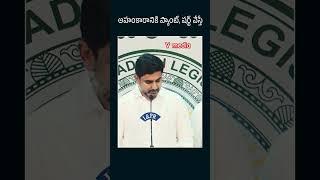 అహంకారానికి ప్యాంటు షర్టు వేస్తే జగన్ /V media #tdp #ysrcp #apassembly #cbn