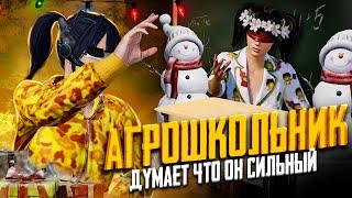 ТДМ ЗАБИВ 1х1 ПРОТИВ НЕАДЕКВАТНОГО ШКОЛЬНИКА | ЗАБИВ ТДМ В ПАБГ МОБАЙЛ | PUBG MOBILE ЗАБИВ