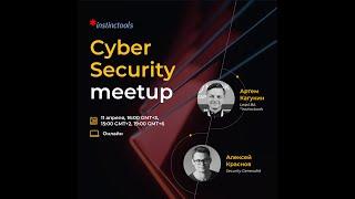 Cyber Security meetup *instinctools