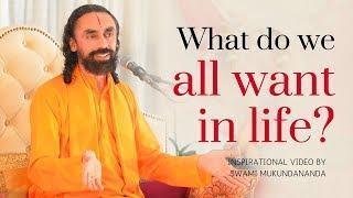 What Do We All Want In Life? Brilliant Answer by Swami Mukundananda | Inspirational Videos