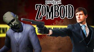 Commiting crimes in Project Zomboid