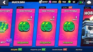ЛЕГКИЕ СПОСОБЫ УЛУЧШИТЬ ИГРУ В БРАВЛ СТАРС ЗА НЕСКОЛЬКО МИНУТ