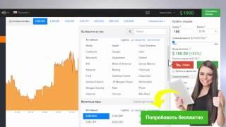 Смотреть Forex Для Начинающих  Metatrader 4  Торговый Терминал  Урок №1    Форекс 4