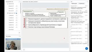 Особенности организации и осуществления видеозаписи мероприятия в зависимости от цели использования