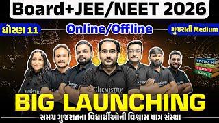 Big Launching Year Batch For Std 11 Students | Online & Offline All Subjects | NIMESHSIR