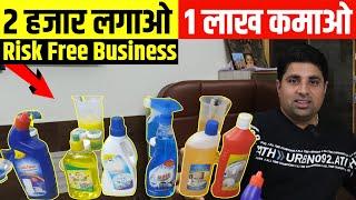 2 हजार लगाओ, 1 लाख कमाओ  | New Business Ideas | Small Business Ideas | Best Startup Ideas