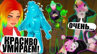 НОВЫЕ СПОСОБЫ РАЗДАВИТЬ НАС В КРАШЕРЕ! Roblox The Crusher