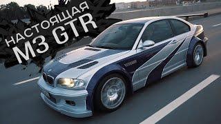 BMW M3 GTR - Best replica in the world