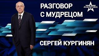 ПО КОМ ЗВОНИТ КОЛОКОЛ «ГНИЕНИЯ»: ОТНЮДЬ НЕ ТОЛЬКО ПО СИРИИ, ОН ЗВОНИТ ГОРАЗДО ШИРЕ И ГРОМЧЕ