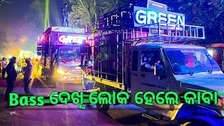 Dj Green Music A1 Setup In Angul Heavy Crowd Video Shoot By Iphone :-Dj Offcial