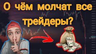 ОТСКОКИ ОТ ПЛОТНОСТЕЙ - как торгуют профи? обучение скальпингу | трейдинг | binance futures | cscalp