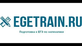 12 задание ЕГЭ. Максимум логарифмической  функции.