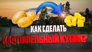 Русская рыбалка 4 ( РР4 ) Где купить картофель?