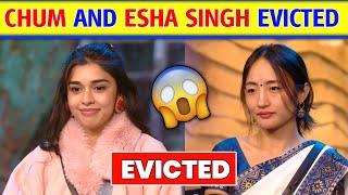 Chum Darang Evicted in Bigg boss house । Eisha Singh Evicted in Bigg Boss। Bigg boss live update