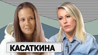 ДАРЬЯ КАСАТКИНА: каминг-аут, смена гражданства и первое появление с Натальей Забияко