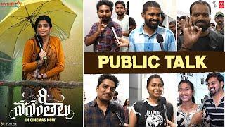 8 Vasantalu Public Talk - 1 | Ananthika Sanilkumar | Phanindra Narsetti | Hesham Abdul Wahab