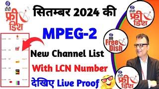 September 2024 New Channel List DD Free Dish DD Free Dish New Update Today | MPEG-2 Channel List