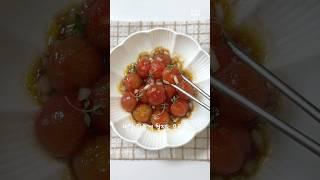 입맛 싹 도는 토마토 마리네이드 황금비율 소스