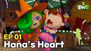 [EP 01] Hana's Heart | Zombiedumb Season 3 | Korea