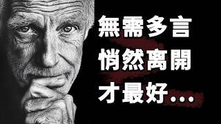 70條人生經驗，解決你93%的難題