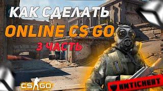 Как создать свой собственный CS:GO (в Unity) | How to Make Your Own CS:GO (in Unity)